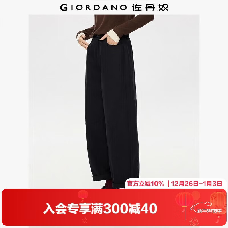 Giordano Women's Autumn New Pure Cotton Loose Pants Semi-Elastic Waist Tapered Casual Pants 13415176