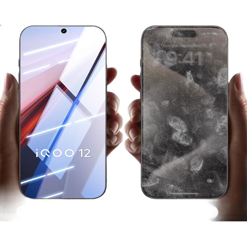 Baouzou [Dust-Free Case 2 Pieces - Damage Compensation] Compatible with iQOO 12 Tempered Glass Screen Protector Vivo iQOO 12 Full-Screen HD Glass Protective Film