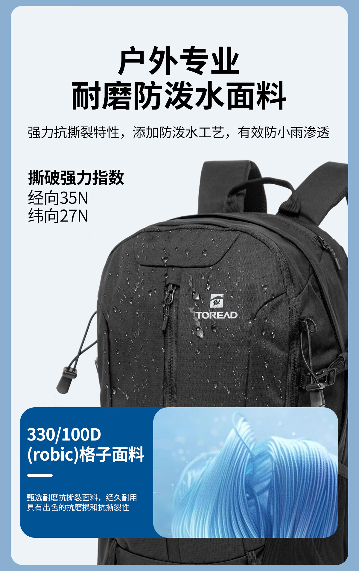 TOREAD Yunye 30L Hiking Backpack Camping Travel Outdoor Double Shoulder Bag TEBBBN80709 2