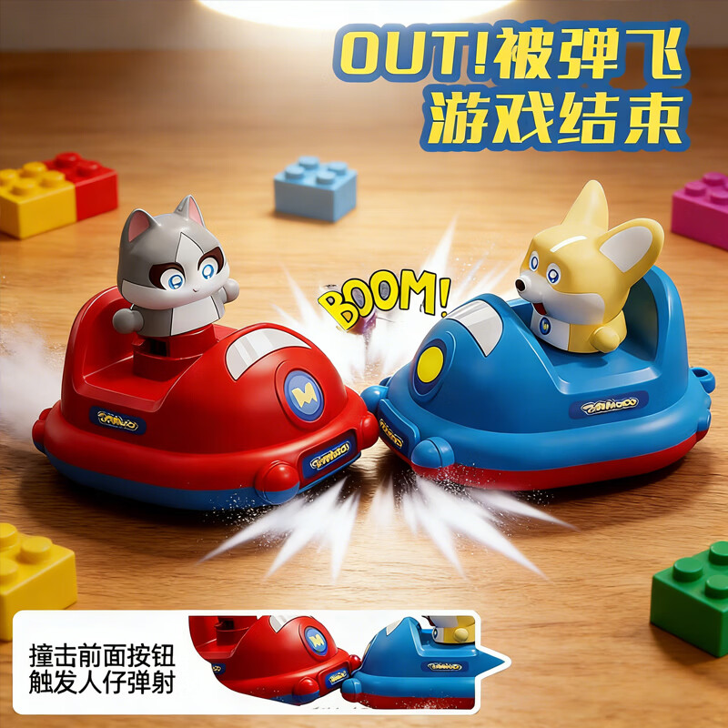 Машинка SODEEP Bumper Go-Kart