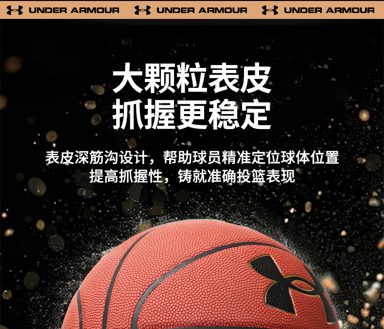 Under Armour 119 Basketball Size 7 Adult Official Outdoor Non-Slip Wear-Resistant Cement Court Junior High Indoor Training Ball 5