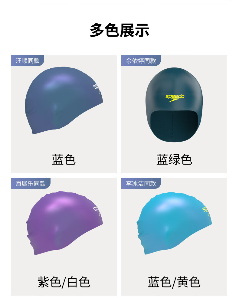 Speedo Racing Swim Cap 3D Smart Fit Professional Training Sharkskin Silicone Waterproof Swim Cap Dark Blue S 6