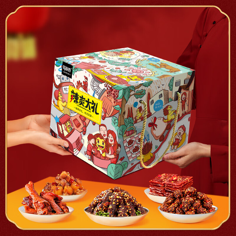 蜀道香纯肉食大礼盒 682g 肉干肉脯 麻辣 夜宵特产 卤味解馋小零食 送礼