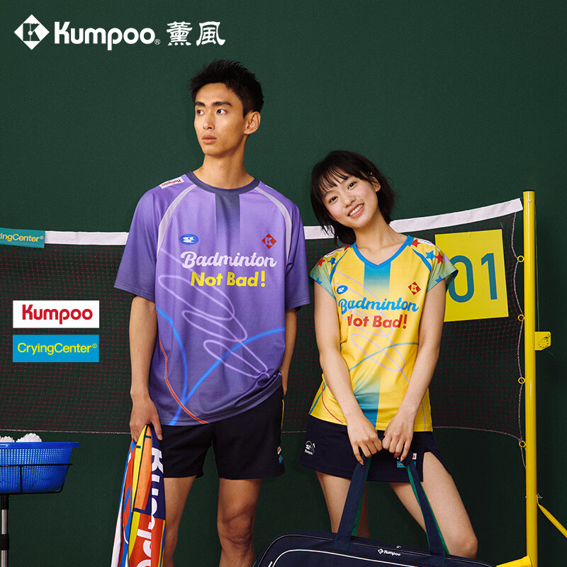 KUMPOO ACT251607 Unisex Breathable Quick-Dry Badminton T-Shirt Purple XL
