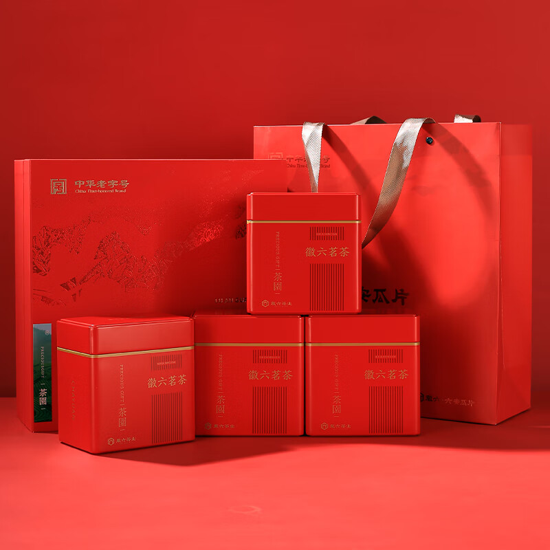 徽六绿茶六安瓜片茶叶礼盒240g 特一级2025新茶雨前头采 送领导送长辈