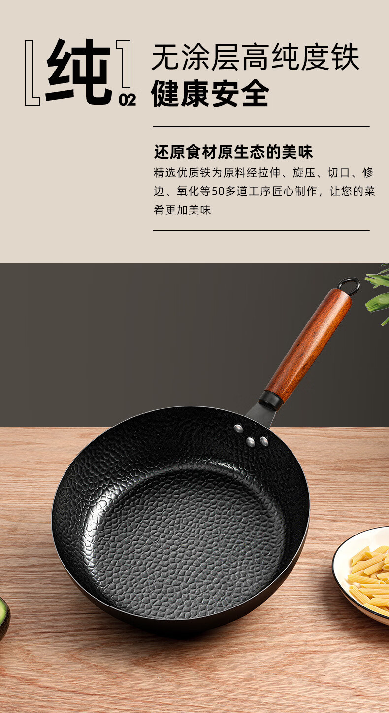 CHUI DA REN Zhangqiu Hammered Iron Wok Non-Coated Cast Iron Frying Pan Non-Stick Household Stir-Fry Pan Compatible with Gas and Induction Cooktops 4