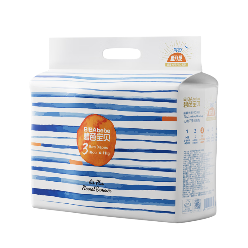 Bibabaobei Summer Pro Diapers, Size M, 36 Pieces (6-11kg), Disposable Diapers, Bare-Feel Ultra-Thin, Breathable And Not Hot