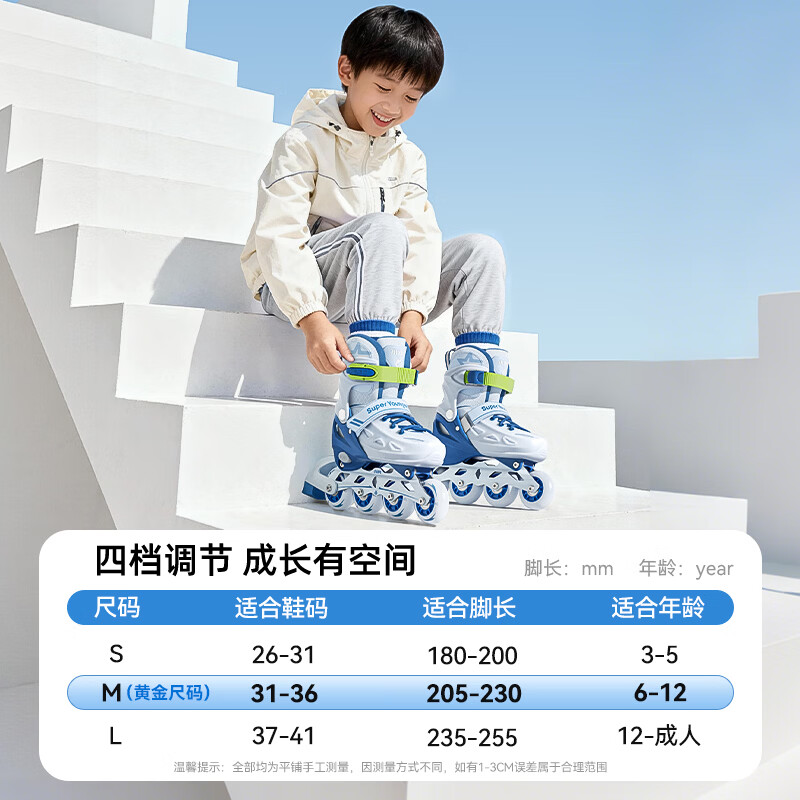 Xiaozhuangyuan Kids Adjustable Roller Skates for Boys and Girls Ages 6-12, Blue M, Suitable for PE Class, Full Flashing Wheels