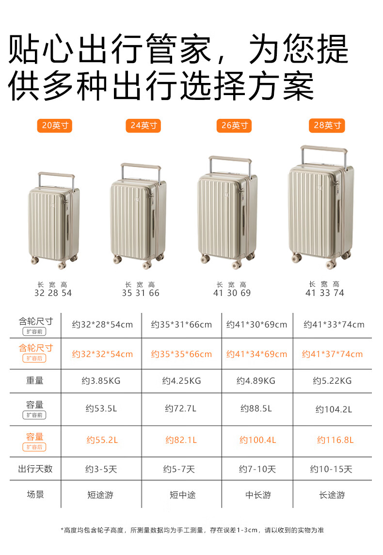 Paul Frank Side Opening Large Capacity Deep Compartment 28-Inch Wide Telescopic Handle Travel Luggage Front Opening Password Lock Suitcase 1