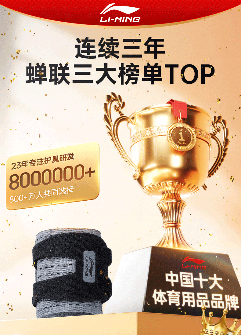 Li-Ning Wrist Support TFCC Tendonitis Fitness Wrist Brace Sports Injury Stabilizer Badminton Bench Press Compression Sleeve 1