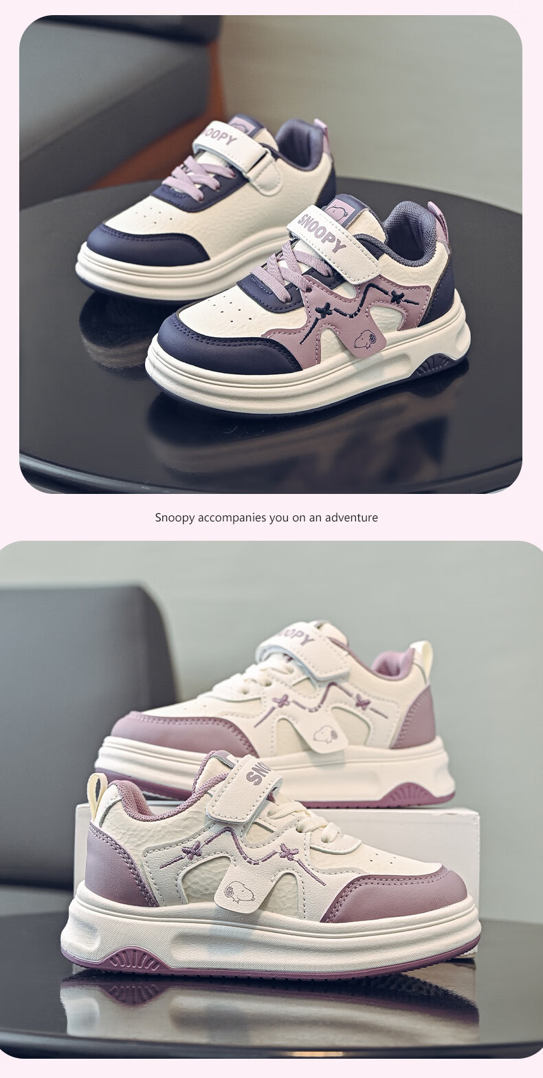 SNOOPY Girls Soft Sole Sports Shoes Children's Campus Lightweight White Casual Sneakers 0012 Beige/Deep Purple Size 37 12