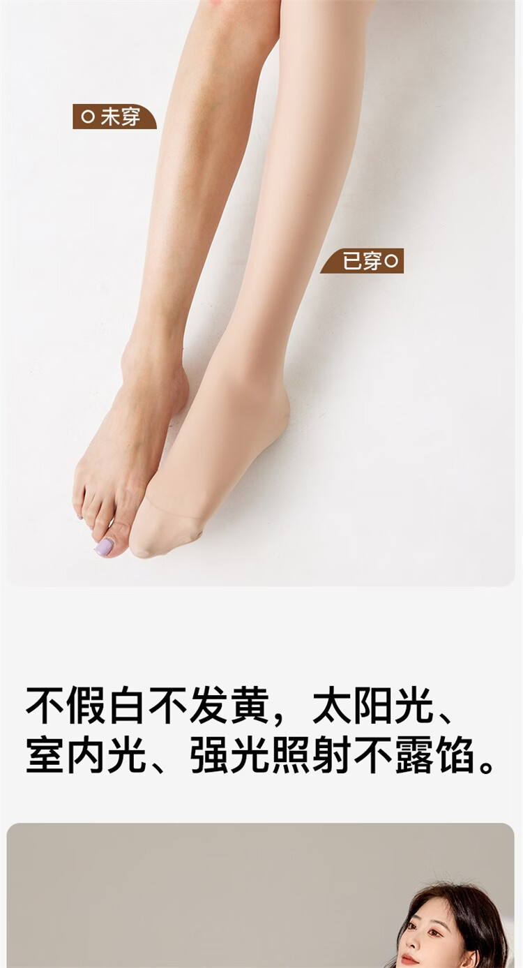 Herbal Original Color 2-Pack Bare-Leg Sensation Slimming Tights for Women Spring Summer Anti-Snag Skin-Enhancing Pantyhose 8