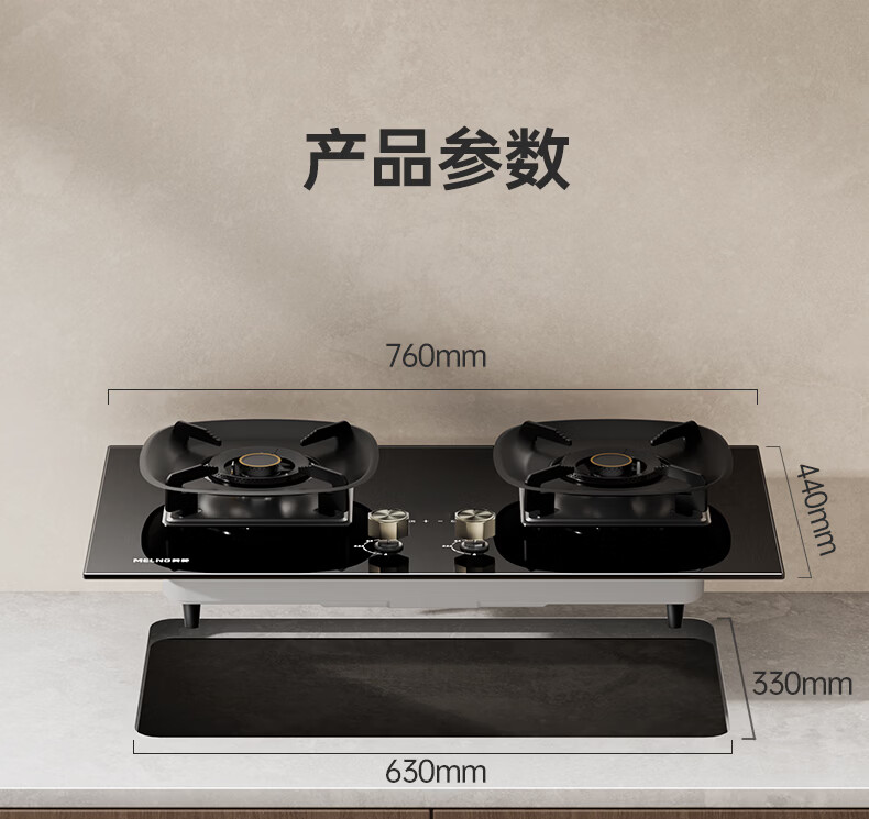 MeiLing Upgraded Dual-Side Timer Gas Stove 70% High Thermal Efficiency Built-in Desktop 5.2kW High Flame Natural Gas Cooker Double Burner Gas Stove Replacement 7
