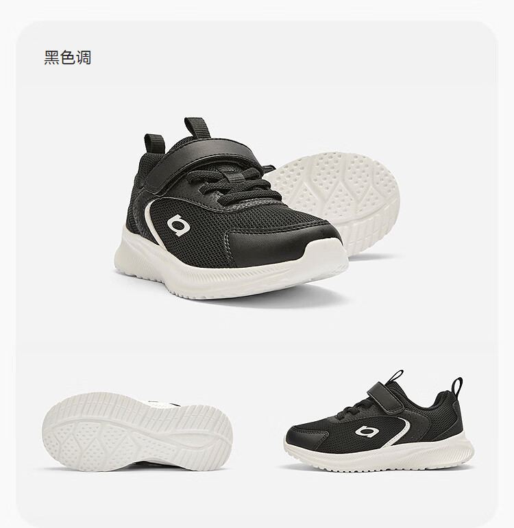 Balabala Kids Sports Shoes Boys Girls 2026 New Spring Autumn Lightweight Breathable Running Mesh Sneakers Fashion 11