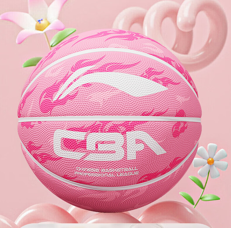 Li-Ning Basketball Kids 5# Ball for Ages 3-12 Indoor Outdoor Professional Size 5 Kindergarten Gift 18