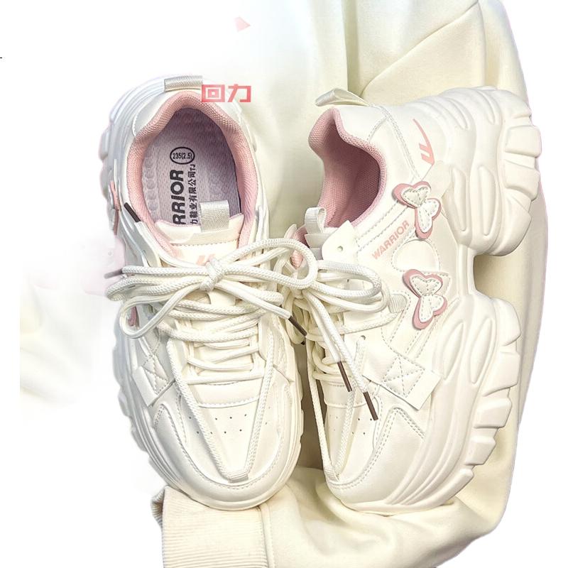 White Image 1