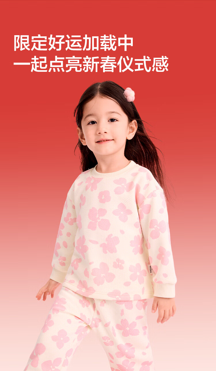 Balabala Kids Children's Homewear Set Boys 2026 New Spring Autumn Fleece Pajamas Warm Sleepwear Pants 1