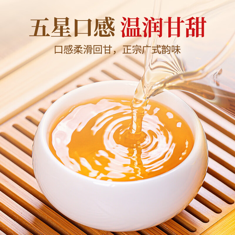 传奇会红茶 英德英红九号 花香型特级250g 罐装茶叶自己喝春节送礼年货