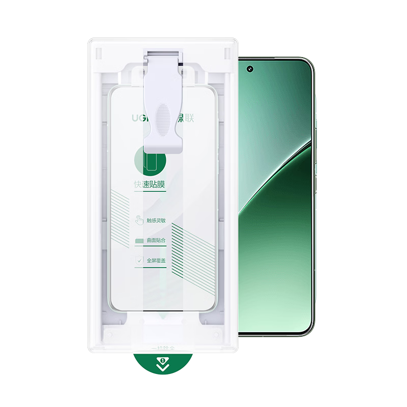 UGREEN Instant Adhesive Microcrystalline Film for Xiaomi 15s Pro/Pro/Ultra, Xiaomi 14 Pro/Ultra Full Coverage Non-Tempered Full Glue Screen Protector 45396