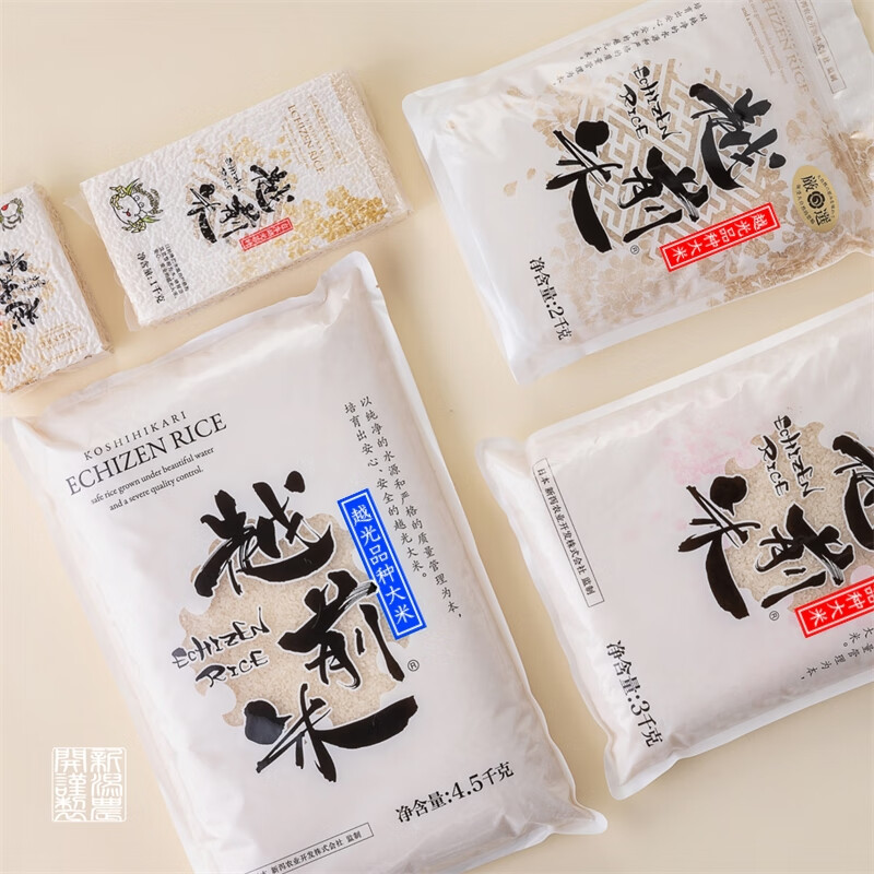 越前日本越光品种大米 4.5kg*1包 寿司米饭团米 东北东港产区 10斤