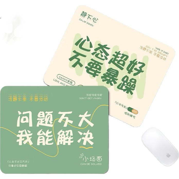 Коврик для мыши Juyingfeng