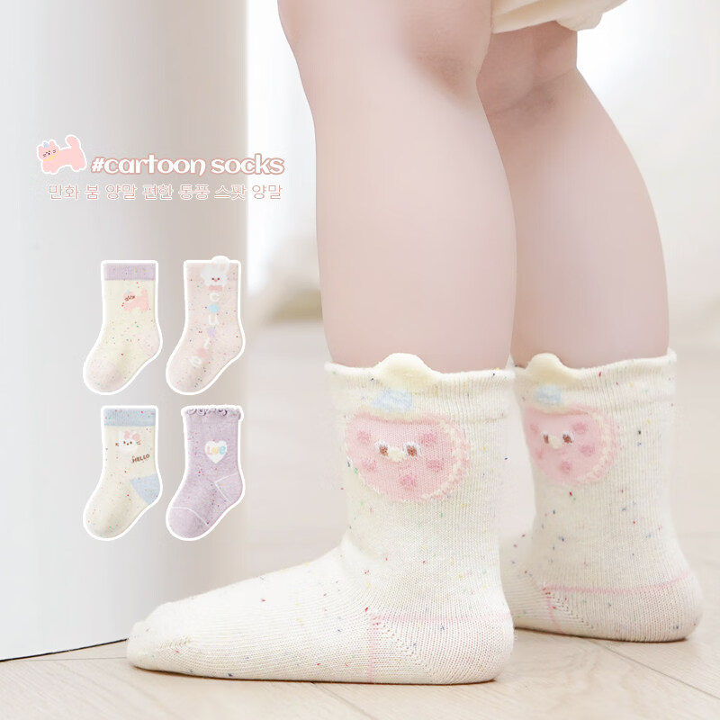 Growth Baby Socks Spring Autumn Cotton Socks Class A Summer Thin Princess Girls Infant Seamless Soft Cuff Mid-Calf Children's Socks