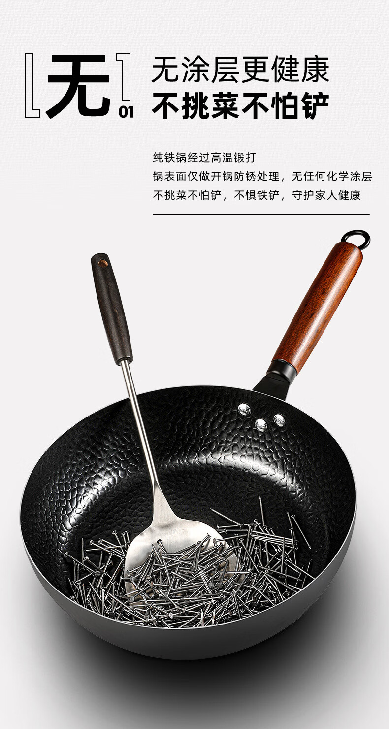 CHUI DA REN Zhangqiu Hammered Iron Wok Non-Coated Cast Iron Frying Pan Non-Stick Household Stir-Fry Pan Compatible with Gas and Induction Cooktops 2
