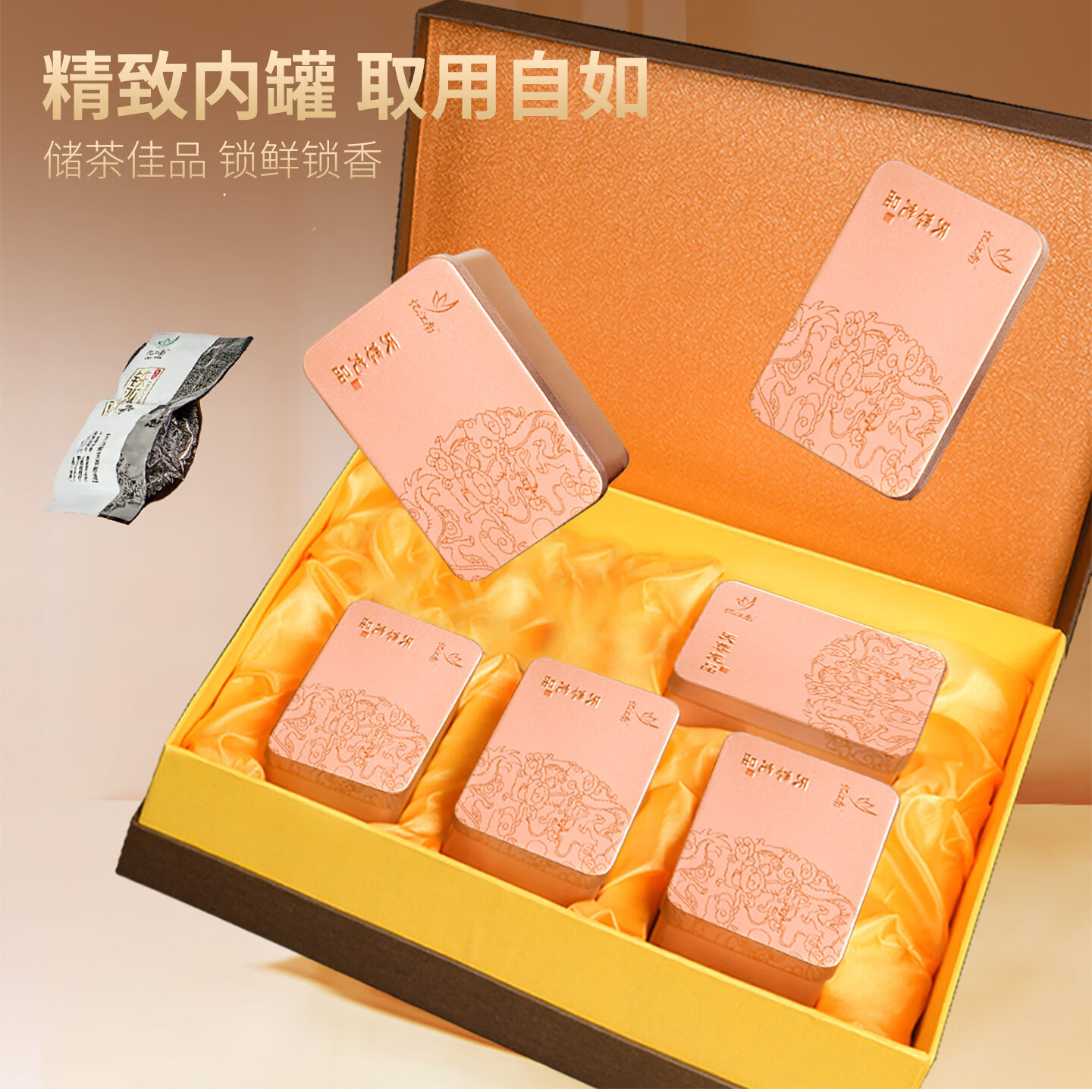 忆江南特级铁观音茶叶礼盒500g节日送礼送父母长辈的礼物新天尊