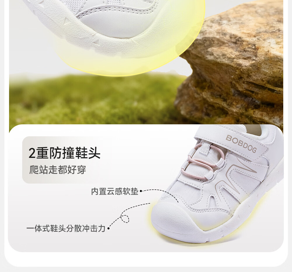 BOBDOG Toddler Baby First Walking Shoes 26 Spring New Boys Girls Soft Sole Breathable Non-slip Functional Shoes White 19 5