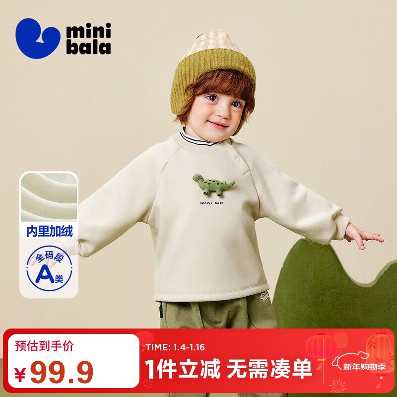 Minibala Boys Baby Sweatshirt 2025 Winter Dinosaur Outdoor Faux Two-Piece High Neck Warm Top