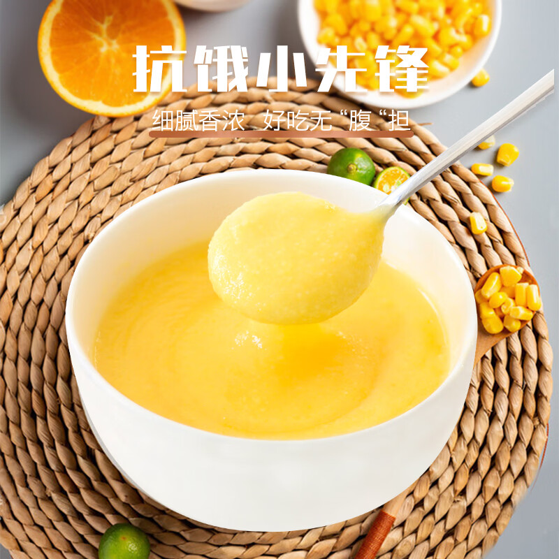 北大荒玉米糊原味375g（10小袋）玉米汁粉面粥羹粗粮营养早餐冲饮免煮
