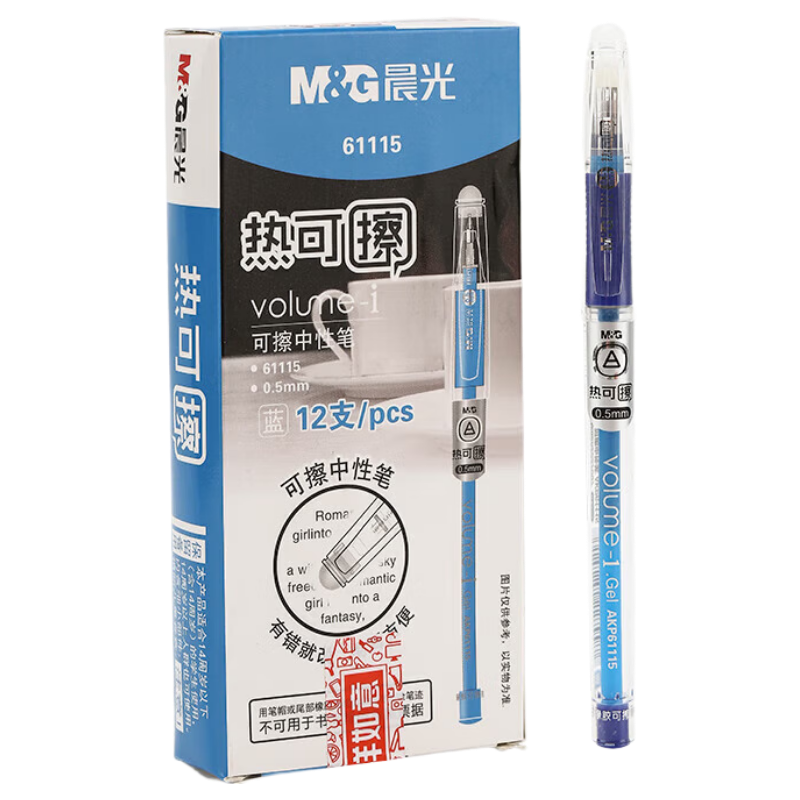 M&G 0.5mm Blue Erasable Gel Pen Bullet Tip Cap-Off Student Pen AKP61115B 3-Pack