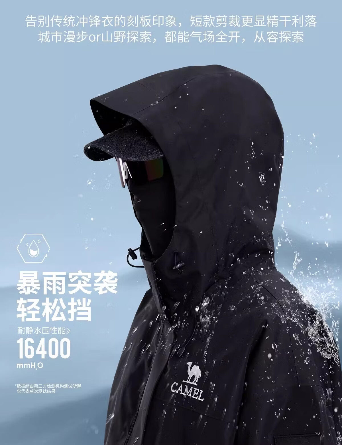 CAMEL [Three-Proof] Outdoor Single-Layer Waterproof Jacket Unisex New Lightweight Mountaineering Coat 5