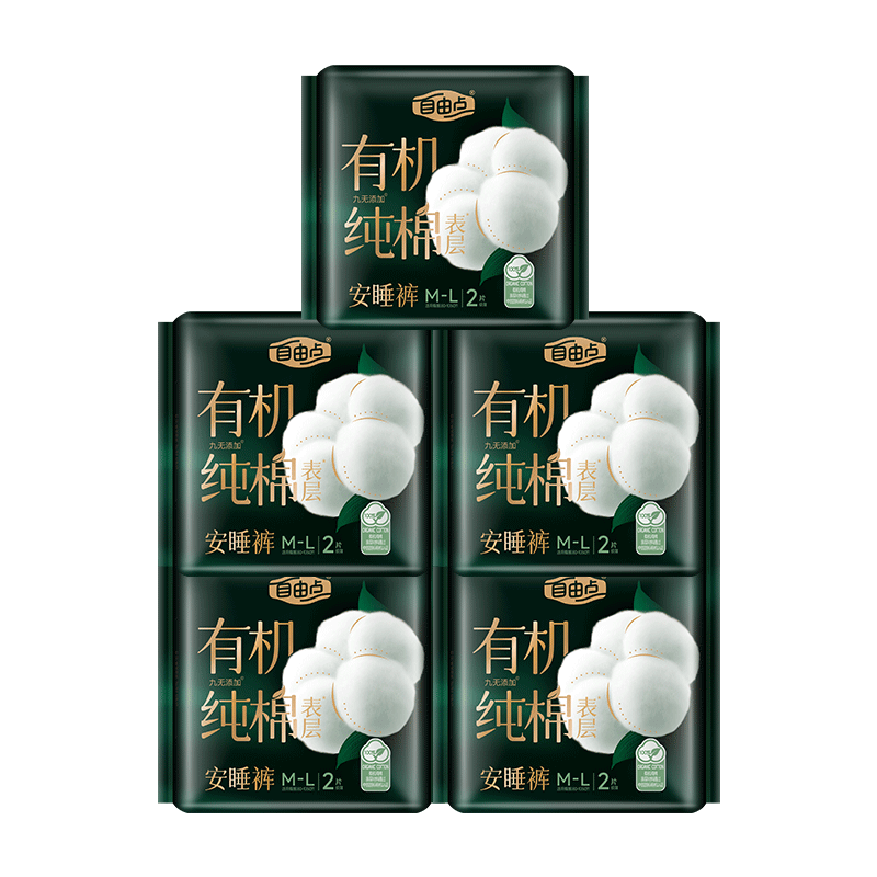 Freedom Point Organic Cotton Sanitary Napkins Zhao Lusi Edition Ultra-Thin Night Use Sleep Pants 5 Packs 10 Pieces