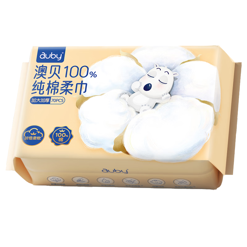 Auby Cotton Soft Wipes Baby 100% Pure Cotton Face Cleaning Disposable Dry and Wet Dual-use 70 Sheets Pack