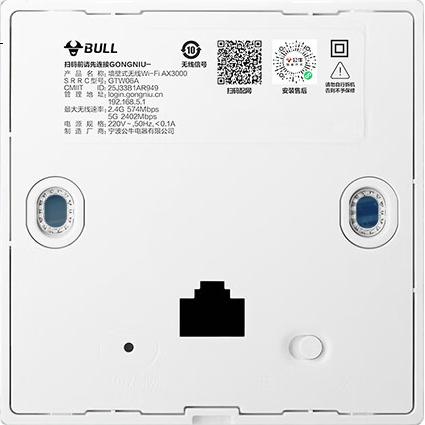 White Image 2