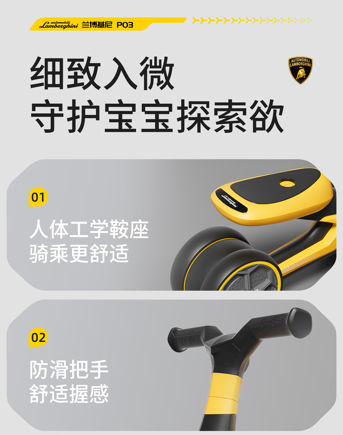 AUTOMOBILI LAMBORGHINI Kids Balance Bike for 1-3 Years Old Boys and Girls Birthday and New Year Gift Toddler Walker Scooter 7