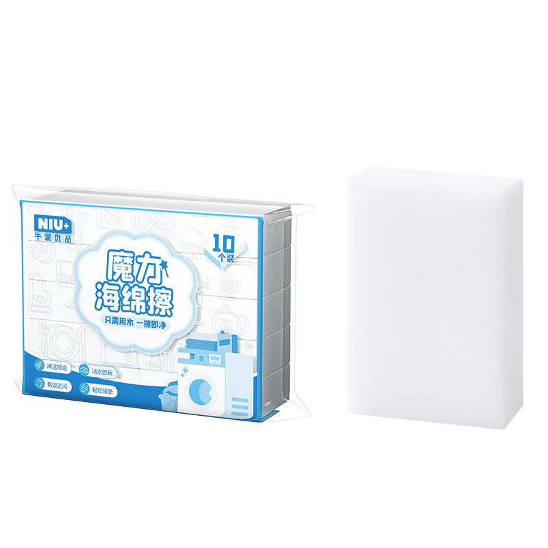 Niu Jia You Pin Nano Cleaning Sponge Block 10*3*7CM 10-Pack High-Density Kitchen Cloth Oil Stain Remover Magic Eraser