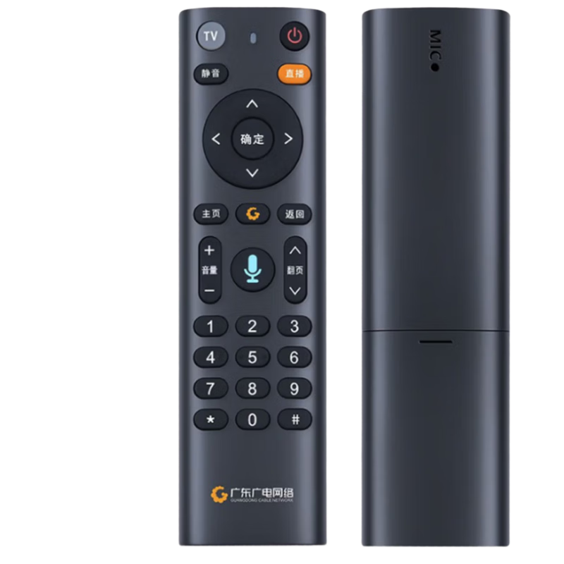 Dongpuli Universal Remote Control Board for New Guangdong Cable Digital Voice TV Set-Top Box FRC-B300 iFlytek Non-Voice Version