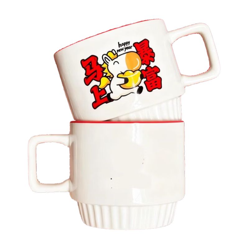 PINYU Ceramic Mug Coffee Cup Home Water Cup Women's Day Goddess Birthday Gift Box Cup Instant Wealth