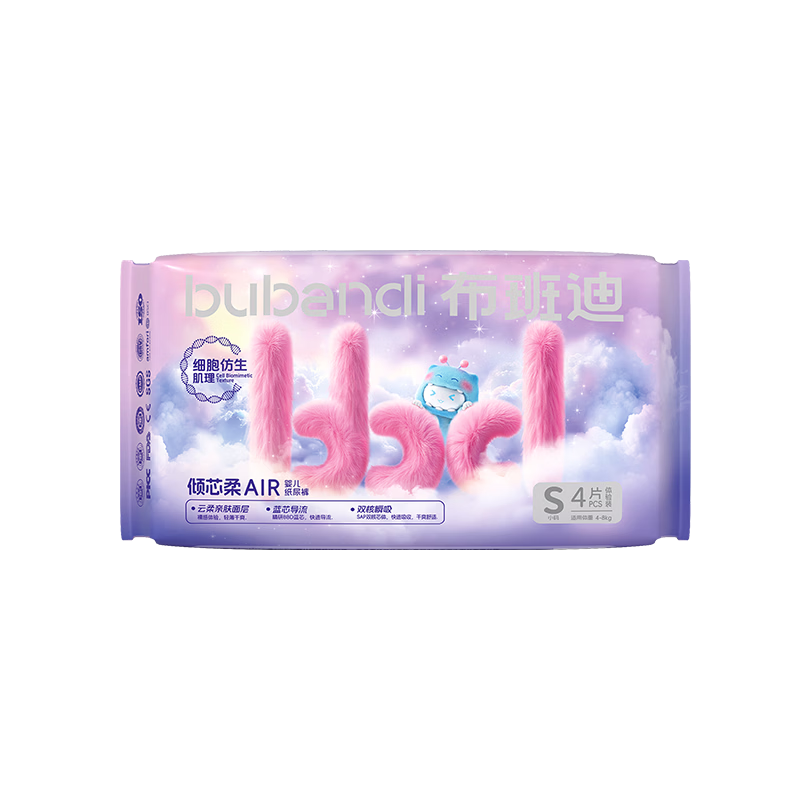 Bubandi Qingsin Soft Air Diapers Trial Pack S4 Pieces Medical Grade Baby Sensitive Skin Ultra-Thin Breathable Diapers