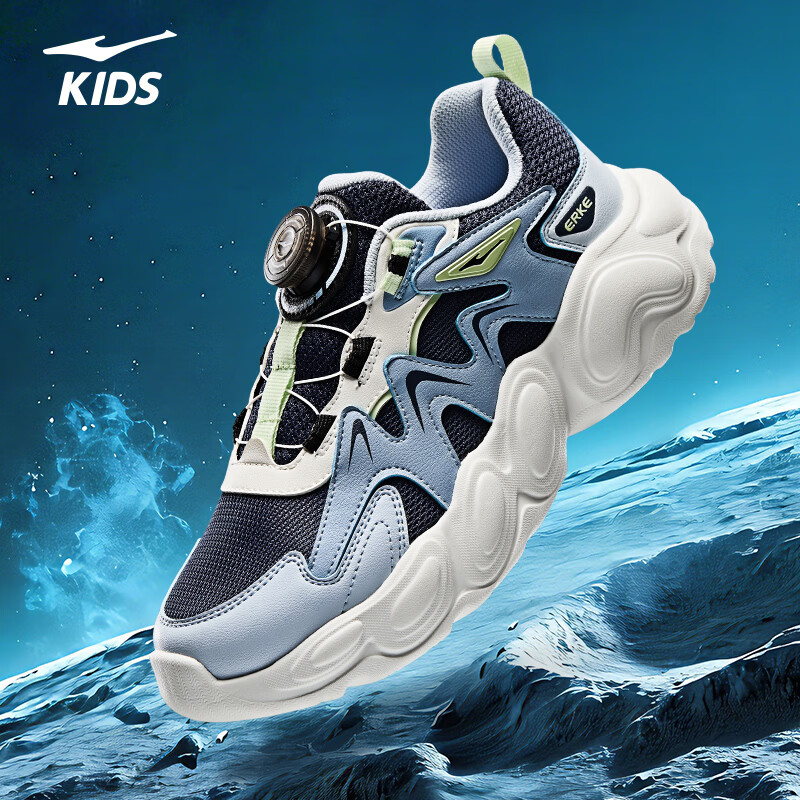 ERKE Kids Unisex Sports Shoes Breathable Mesh Casual Shoes Microcrystal White/True Black Size 33 1