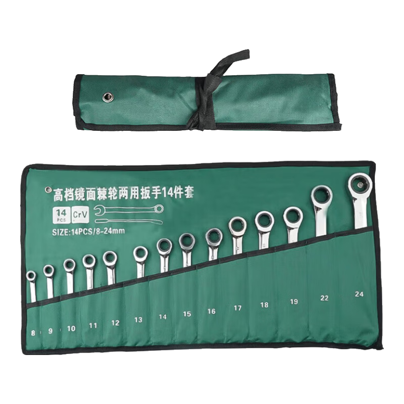 ELECALL Fixed Head Ratchet Wrench, Quick-Open And Dual-Purpose, Plum Blossom Automatic Labor-Saving Wrench Set of Fourteen Pieces