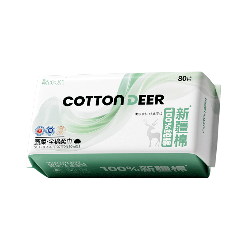 Cotton Deer Facial Wipes 80pcs Disposable 100% Cotton Soft Towels 20x20cm