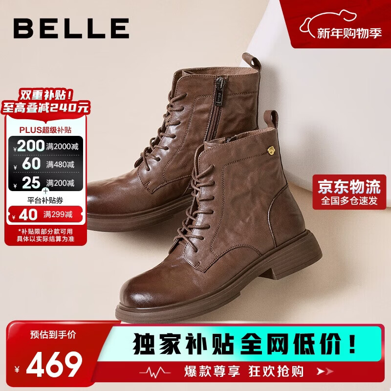 Belle Ruched Martin Boots Women 2025 Winter New Lambskin Leather Fashion Boots JD008DD5 Brown Single Lining Size 38