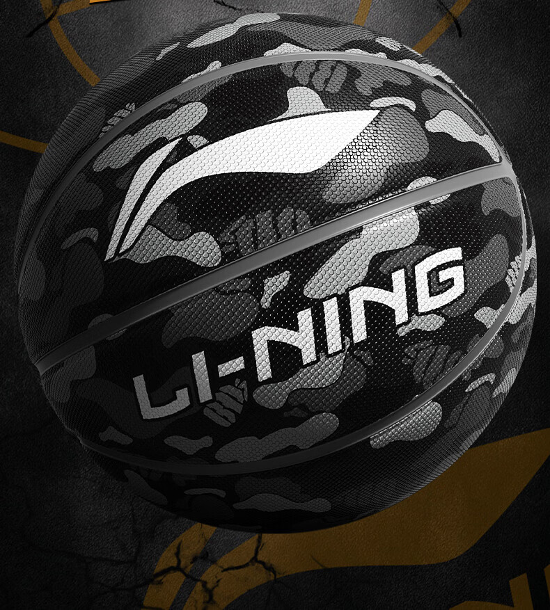 Li-Ning No.7 Basketball Adult Competition Youth Middle School Anti-Slip Wear-Resistant No.7 Children's Indoor Outdoor Basketball 2