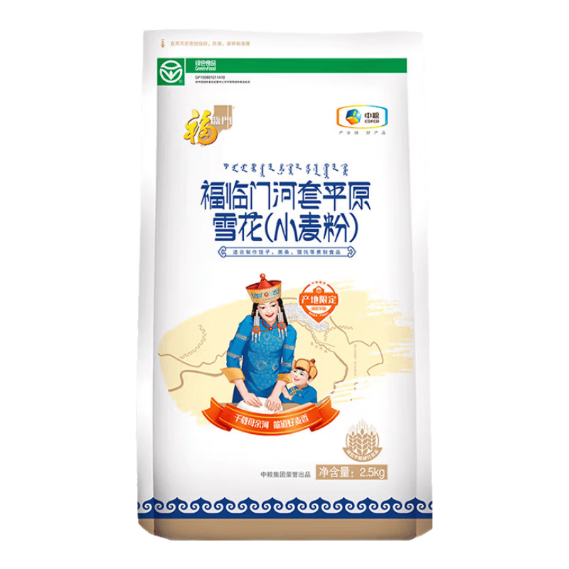 福临门河套平原雪花小麦粉5斤  中筋面粉