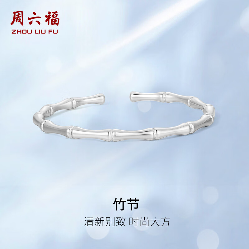 ZLF Bamboo Joint Silver Bracelet Women S999 Pure Silver Birthday Gift D1011308 Openable Christmas Gift