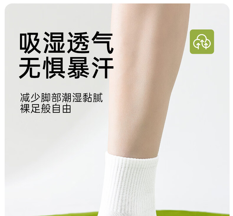 Guxu Disposable Socks Summer Thin Ice Silk Socks Women Travel Daily Use Mid-Calf Cotton Socks Black and White 3