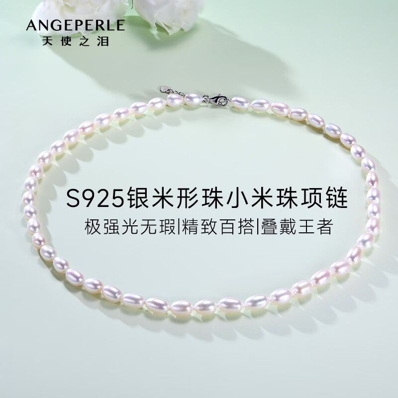 Angel's Tear Freshwater Pearl Necklace S925 Silver Clavicle Chain Rice-Shaped Beads 5-6mm Jewelry Gift for Women Daily Wear